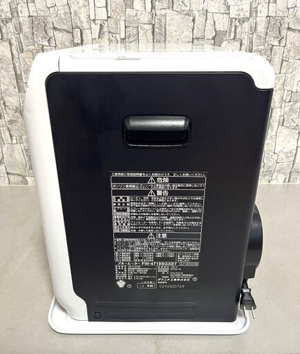 終】【G547】ダイニチ/dainichi/ブルーヒーター/FW-4719SGXE7/石油