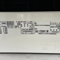 K05609 中古エアコン 東芝 2017年製 主に6畳用 冷房能力 2.2KW / 暖房 