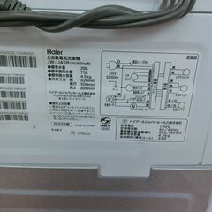 ID 206281　洗濯機4.5K　ハイアール　２０２３年　JW-U45B