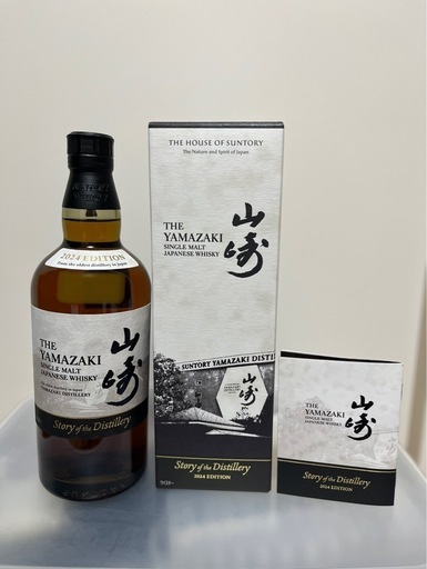 山崎Story of the Distillery2024EDITION
