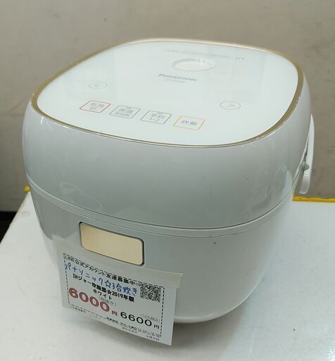 品質保証☆配達有り！6000円(税別）パナソニック 3合炊き IHジャー炊飯器 ホワイト 2019年製