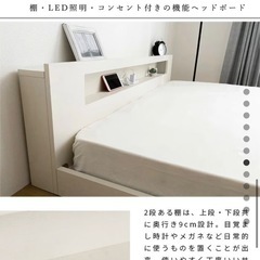 9月中 ベッドフレーム ダブル 宮付き 使用期間2ヶ月