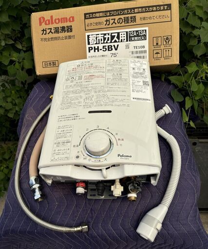 PALOMA 瞬間湯沸かし器 PH-5BV 都市ガス 2023年製 USED/美品