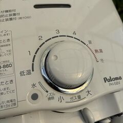 PALOMA 瞬間湯沸かし器 PH-5BV 都市ガス 2023年製 USED/美品