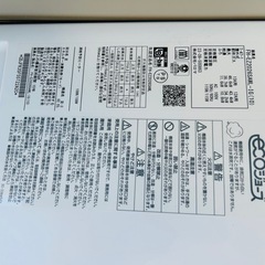 緊急値下げ⚠️パロマガス給湯器、給湯器リモコン、ビルトインコンロ