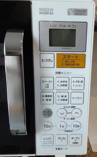 シャープ オーブンレンジ 18L フラット センサー ブラック RE-SS7A-B