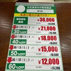 飾り棚(No:1229774)