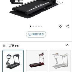 alincofitness ランニングマシーン ダイエット トレ...