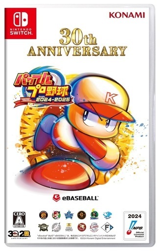 本日限定 Switch パワフルプロ野球 2024-2025