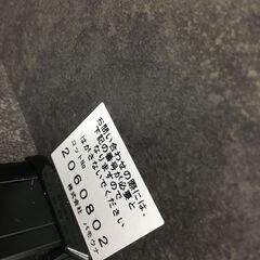 店頭引き取り限定！パモウナ 食器棚  【🔥リサイクルモールみっけ柏🔥】