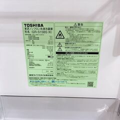 【A272】東芝 冷蔵庫 一人暮らし 2ドア 小型 2021年製
