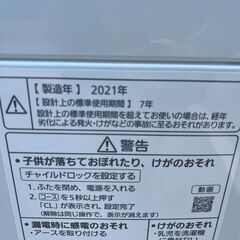 洗濯機 パナソニック NA-F50B14 2021年 5kg せんたくき 家事家電 参考価格37,770円【安心の3ヶ月保証★送料に設置込】💳自社配送時🌟代引き可💳※現金、クレジット、スマホ決済対応※