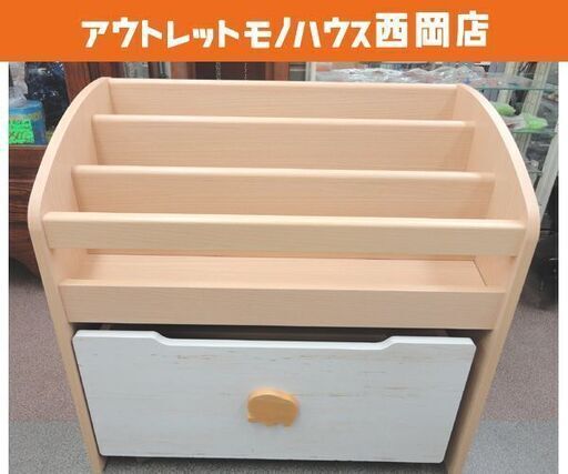 絵本棚 おもちゃ箱 幅74cm ナチュラルブラウン ホワイト 白木目 北欧テイスト 子供 収納 キッズ収納 西岡店