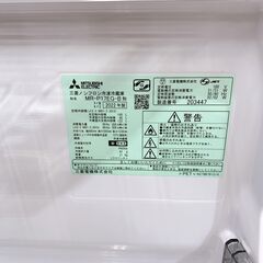 【A273】三菱 冷蔵庫 一人暮らし 2ドア 小型 2022年製