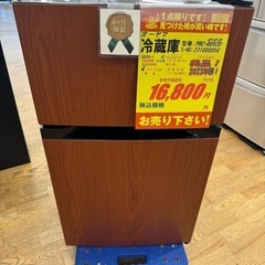 オーヤマ製☆23年製2ドア冷蔵庫☆6ヶ月間保証付