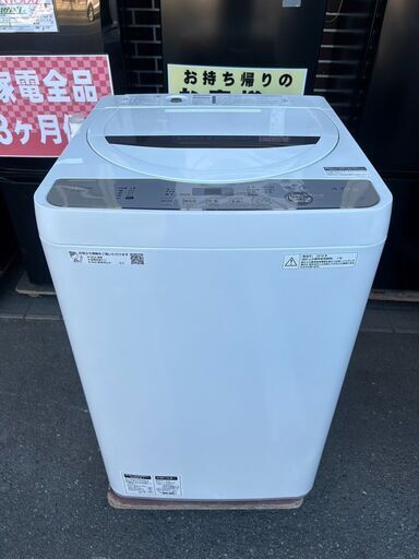 洗濯機 シャープ ES-GE4C 2018年 4.5kg せんたくき 家事家電 参考価格34,480円【安心の3ヶ月保証★送料に設置込】自社配送時代引き可※現金、クレジット、スマホ決済対応※