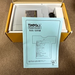 シルクスクリーン印刷セット　Tシャツくん