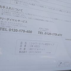 BC-110STU/BB7 + DT-5500NBL/BB7 ウオッシュレット便座付 一般洋風便器