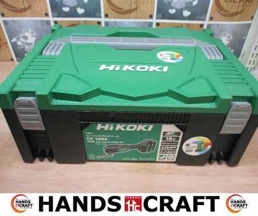 ハイコーキ HIKOKI CV18DAXP2 マルチツール BSL36A18X バッテリ×1 充電器 未使用 【ハンズクラフト宜野湾店】