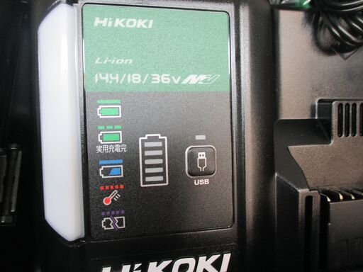 ハイコーキ HIKOKI CV18DAXP2 マルチツール BSL36A18X バッテリ×1 充電器 未使用 【ハンズクラフト宜野湾店】