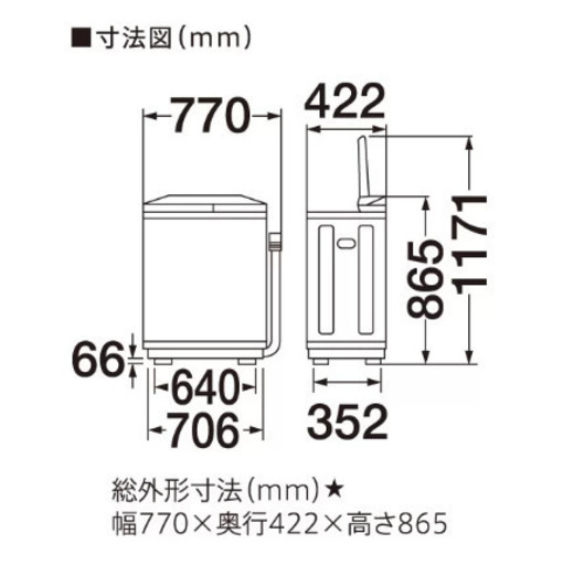 AQUA 二槽式洗濯機　AQW-N451