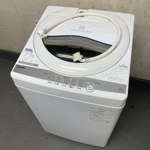 TOSHIBA 東芝 5kg 全自動洗濯機 AW-5G9(W) グランホワイト 浸透パワフル洗浄 部屋干しモード 温度センサー 縦型洗濯機 2020年製