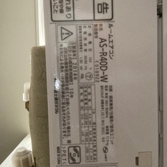 エアコン 富士通製 4.0KW 取り付け込み 2014年