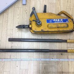 エコツール半田店】チルコーポレーション チルホール TU-16【愛知県