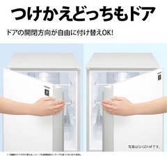S364 ⭐SHARP 2ドア冷蔵庫（137L つけかえどっちもドア）18年製 SJ-D14D