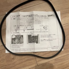 Panasonicドラム式洗濯機　vベルト