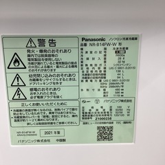 【1年保証】 Panasonic NR-B14FW-W 2ドア冷蔵庫