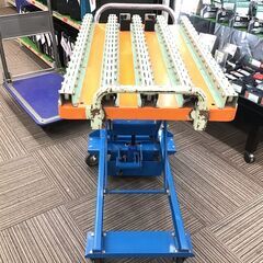 【エコツール笠寺店】花岡車輌 ダンディ 昇降台車 250Kg 詳細不明【愛知県/名古屋市/笠寺/工具】