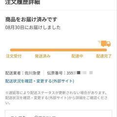 完全未使用162L新品冷蔵庫