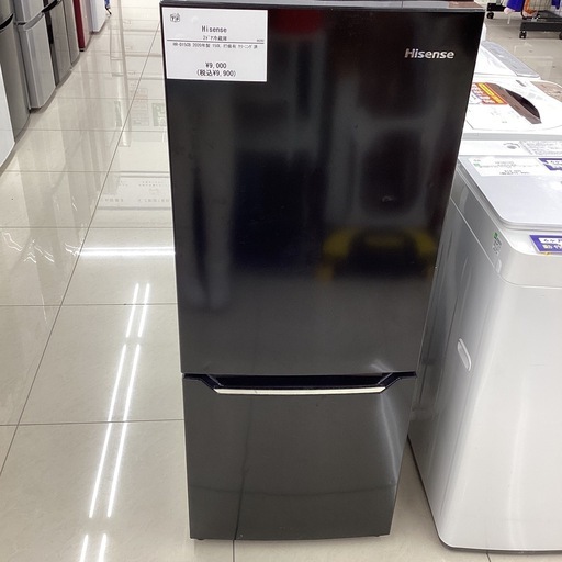 【6ヶ月保証】 Hisense HR-D15CB 2ドア冷蔵庫