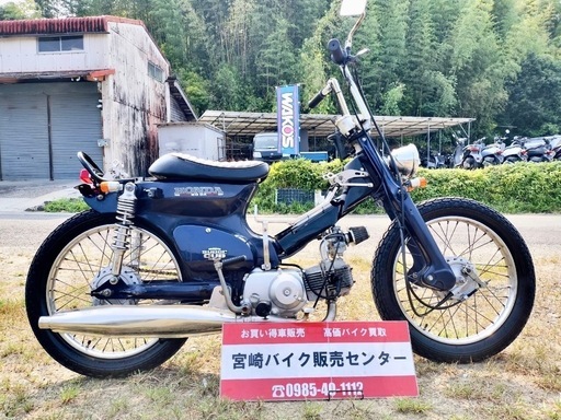 ホンダ⭐️スーパーカブ⭐️ボアアップ