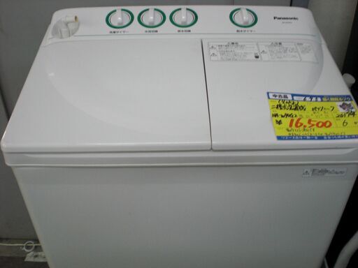 （☆ジモティ特典あり☆）パナソニック　2槽式洗濯機４.０ｋｇ　２０１７年製　NA-W40G2　　74ｃｍ幅　　4.０ｋｇ　　高く買取るゾウ八幡東店