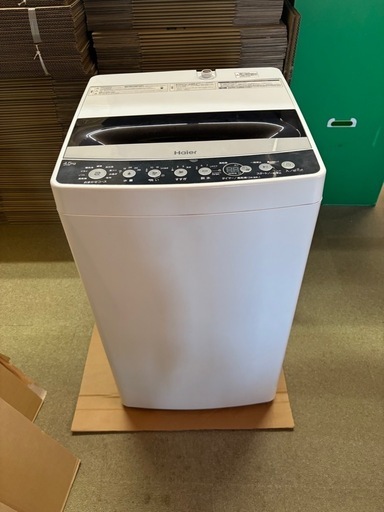 【美品】縦型洗濯機