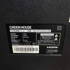 50インチ液晶テレビ　2022年製　GH-GTV50AG-BK　サウンドバースピーカー　GRND-SPK HD069付き