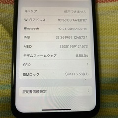iphone　アイフォーン　 x simフリー 64G　早く受け取りの方優先 iphone アイフォーン x simフリー 64G 早く受け取りの方優先