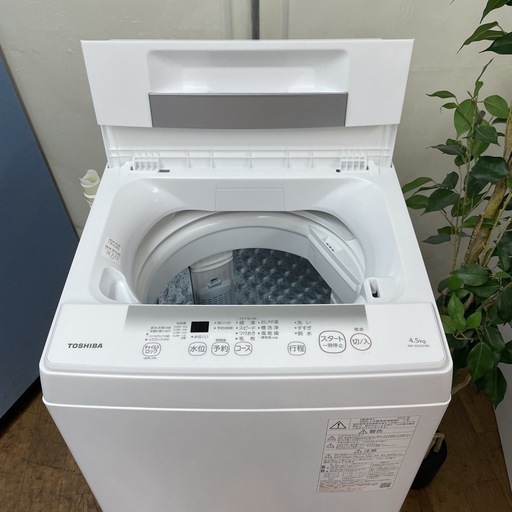 S189 ⭐ TOSHIBA 洗濯機 （4.5㎏）22年製 AW-45GA2 ⭐ 動作確認済⭐ クリーニング済