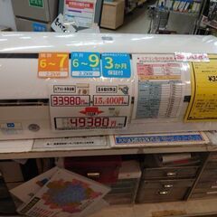 J8115 ★3ヶ月保証付★ ルームエアコン SHARP シャープ AY-J22S-W プラズマクラスター7000搭載 エアコン （6畳・単相100V） ホワイト系 J-Sシリーズ]  2.2kw 2019年製　分解クリーニング済み　【リユースのサカイ柏店】昨年エアコン販売実績155台!!施工業者年間工事数44万件!! 高品質商品&安心の施工技術実績! 流山市 中古エアコン 松戸市 中古エアコン 我孫子市 中古エアコン 船橋市 中古エアコン 守谷市 中古エアコン 取手市　中古エアコン