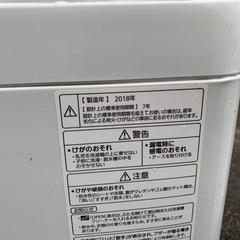⭐️Panasonic電気洗濯機⭐️ ⭐️NA-FA80H6⭐️