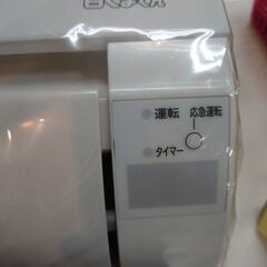 J8116 ★3ヶ月保証付★ ルームエアコン HITACHI ヒタチ 白くまくん RAS-AJ22J エアコン 6畳 単相100V 2.2kw 2019年製　分解クリーニング済み　【リユースのサカイ柏店】昨年エアコン販売実績155台!!施工業者年間工事数44万件!! 高品質商品&安心の施工技術実績! 流山市 中古エアコン 松戸市 中古エアコン 我孫子市 中古エアコン 船橋市 中古エアコン 守谷市 中古エアコン 取手市　中古エアコン