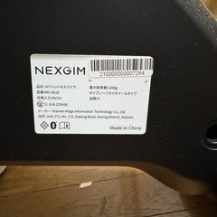 ルームバイク MG-061Ge nexgim