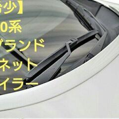 【希少】 日産 ニッサン E50 エルグランド ボンネット スポイラー エアロ ハイウェイスター ライダー 等