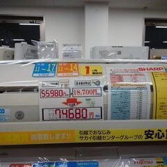 J8117 ★1ヶ月保証付★ ルームエアコン SHARP シャープ AY-G40TD エアコン 14畳 単相100V 4.0kw 2017年製　分解クリーニング済み　【リユースのサカイ柏店】昨年エアコン販売実績155台!!施工業者年間工事数44万件!! 高品質商品&安心の施工技術実績! 流山市 中古エアコン 松戸市 中古エアコン 我孫子市 中古エアコン 船橋市 中古エアコン 守谷市 中古エアコン 取手市　中古エアコン