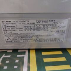 J8117 ★1ヶ月保証付★ ルームエアコン SHARP シャープ AY-G40TD エアコン 14畳 単相100V 4.0kw 2017年製　分解クリーニング済み　【リユースのサカイ柏店】昨年エアコン販売実績155台!!施工業者年間工事数44万件!! 高品質商品&安心の施工技術実績! 流山市 中古エアコン 松戸市 中古エアコン 我孫子市 中古エアコン 船橋市 中古エアコン 守谷市 中古エアコン 取手市　中古エアコン
