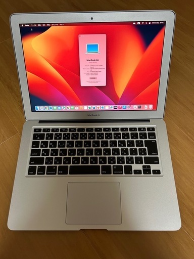 受付終了MacBook Air A1466 Ventura 13.6.9