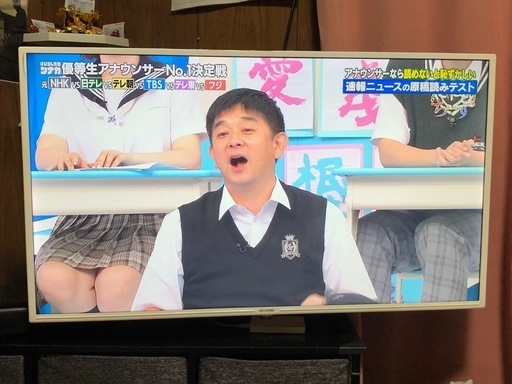 美品アイリスオオヤマ40V型テレビ