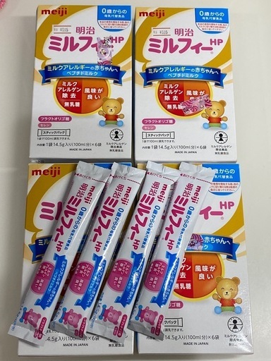 明治 meiji ミルフィー ミルクアレルギーの赤ちゃんへ 850g 直せ 明治 meiji ミルフィー ミルクアレルギーの赤ちゃんへ 850g 直せ